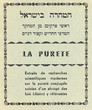 Hatahara bé Israel / La pureté