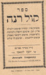 Kol Rina