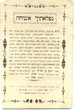 Nifleote'h Hassi'ha