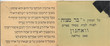 Bar Mitzva