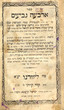 Arbaa Gaviyim