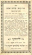 Yafé Henayim