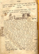 Ot Brit Kodesh