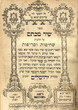 Chir Mikhtam