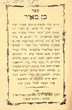 Ben Meir