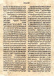 Perush ha-berakhot ve-ha-tefillot