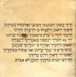 Bar Mitzva