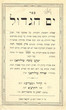 Yam Hagadol