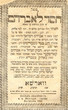 Hessed Le'avraham