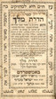 Hadrat Melech