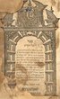 Heikal Ha'kodesh