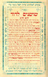 Chochanim lédavid