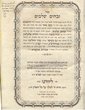 Zevahim Shlémim