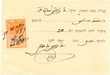 Kabalah (reçu)