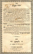 Hadar Zequenim