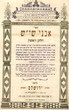 Avéné Shésh (vol 1)