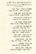 Tov lashir békol shabat