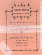 Birkat Ha'hama