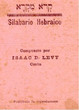Kero Mikra - Silabario Hebraico