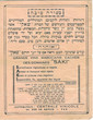 Beshoura Tova