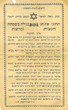 Elhabia limout hamashiah