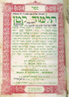 Talmud katan