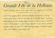 Grande fête de la Helloula