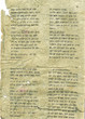 Texte en hebreu sur textile