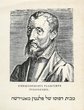 Plantin of Antwerp