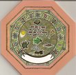 Haggadah  Hayovel