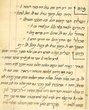 Textes poétiques en judéo-arabe