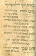 Piyyutim / פיוטים