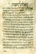 Chronique - Seder 'Olam / 'Olam Zuta / Megillat Ta'anit