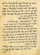 Chronique Yahas Fas / יחס פאס (קטעים)
