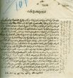 Registre de lettres en arabe