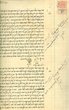 Registre du tribunal rabbinique
