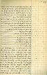 Registre du tribunal rabbinique