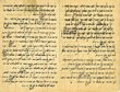Carnet de circoncision / Pinkas Mohel - פנקס מוהל מן השנים תרס"ז-תר"ץ
