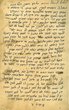 Recueil de drashot sur la mort et les défunts en hébreu, à la fin quelques piyyutim.