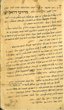 Haggadah de Pessah en judéo-arabe