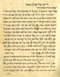 Daroush shel téfilin