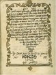 Copie du recueil Sefer Ha'gan (piétisme) - ספר הגן : "בזה הספר דינים ומעשים ישרים"