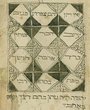 Haggadah de Pessah / Dhir shel pessah