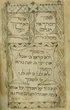 Haggadah de Pessah / Dhir shel pessah