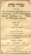 Shvilei Olam