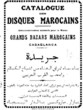 Catalogue des disques Marocains