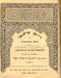 Diwan El'gniya