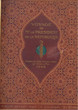 Voyage de Mr. le President de la République:Maroc 1922
