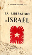 La Libération d'Israel