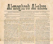 Al-moghreb Al-aksa